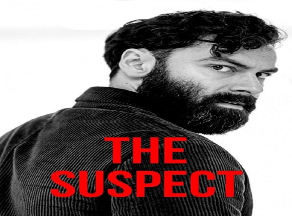 مسلسل The Suspect الموسم الاول