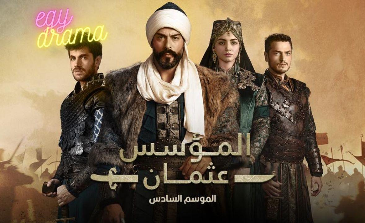 مسلسل المؤسس عثمان 6 الحلقة 14 الرابعة عشر مترجمة 2025