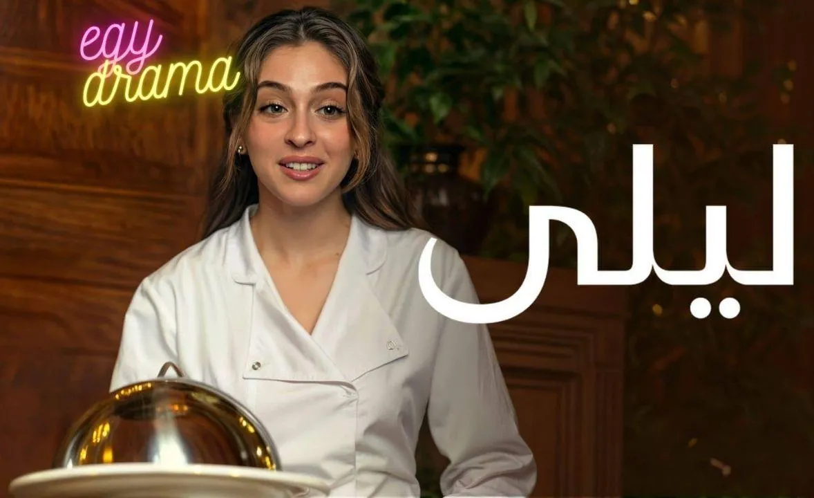 مسلسل ليلى الحلقة 10 العاشرة مترجمة