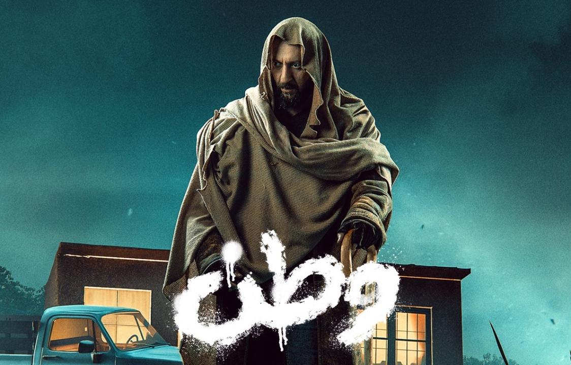 مسلسل وطن 2 الحلقة 1 الاولى HD