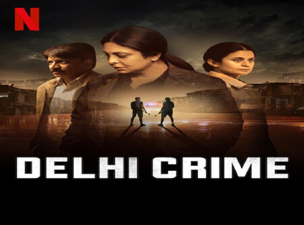 مسلسل Delhi Crime الموسم الثاني