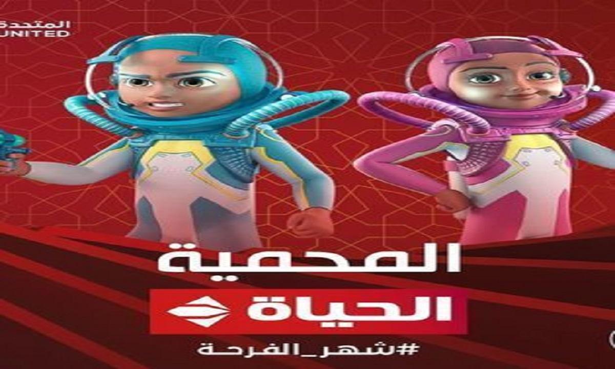 المحمية