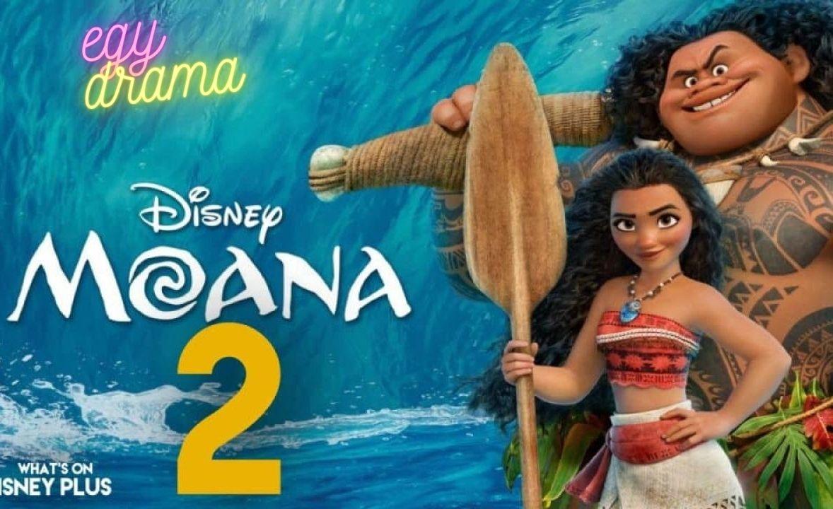 مشاهدة فيلم Moana 2 موانا 2 2024 مترجم كامل