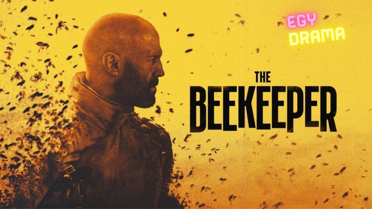 مشاهدة فيلم The Beekeeper 2024 مترجم كامل