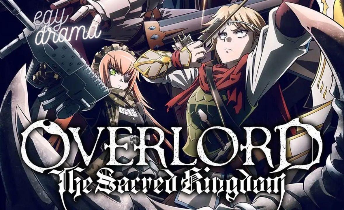 مشاهدة فيلم Overlord Movie 3: Sei Oukoku-hen مترجم كامل